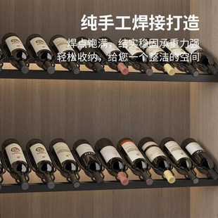 高端红酒架金属层架倒放葡萄酒装饰酒柜架子发光酒瓶层板悬挂定制