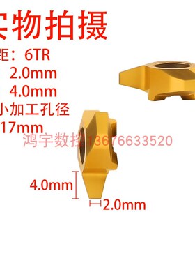 T型螺纹刀327R-08R-4TR矩形螺纹铣刀梯形螺纹铣刀片T型牙刀30度牙