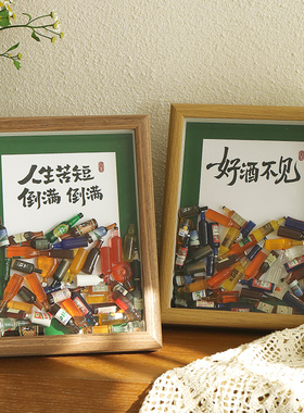 创意摆件家居饰品客厅酒柜装饰diy小酒瓶吧台桌面电视柜相框摆件