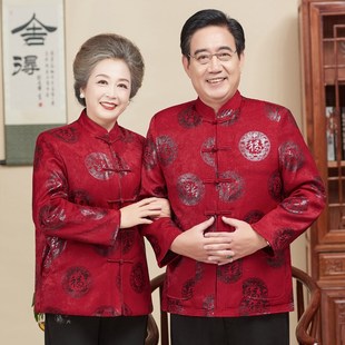 棉衣唐装男士爸爸加绒情侣外套中老年过生日红色礼服爷爷奶奶冬装