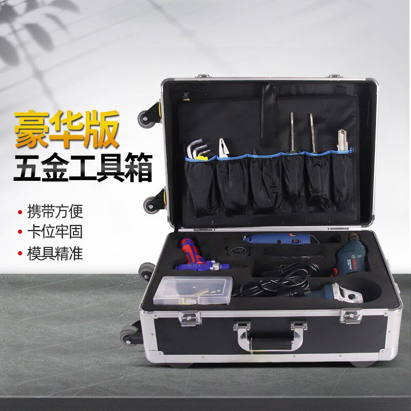 五金工具箱套装水电工木工专业装修工具套装家装维修手提箱多件套