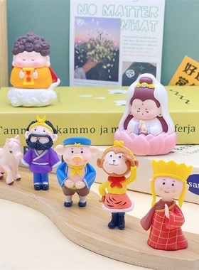 可爱西游记唐僧师徒四人小摆件礼物车载装饰品小玩偶桌面装饰摆件