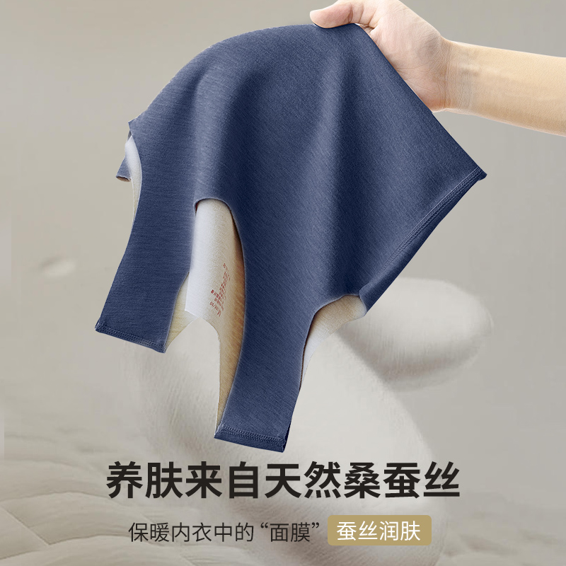 保暖内衣男德绒蚕丝无痕发热内穿冬季加绒加厚打底背心棉毛衫上衣