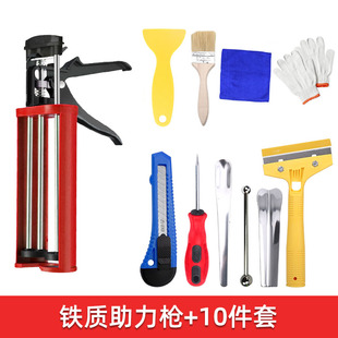 美缝剂施工工具全套枪铲刀瓷砖地砖清缝神器美缝胶枪套装