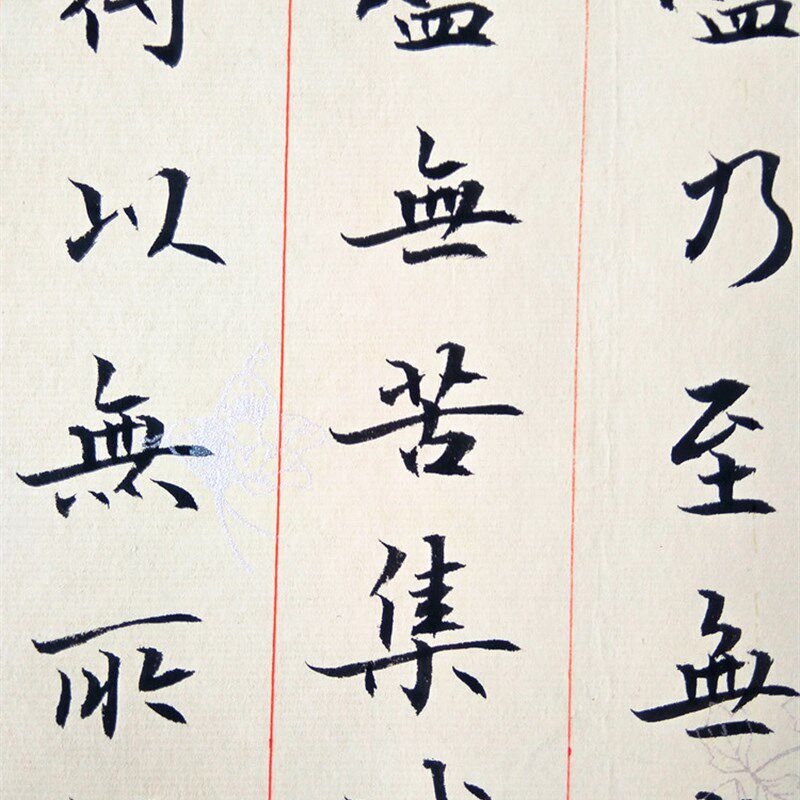 张鼎郁书法定制 代写毛笔字 办公室带框字画硬笔书法楷书心经书法