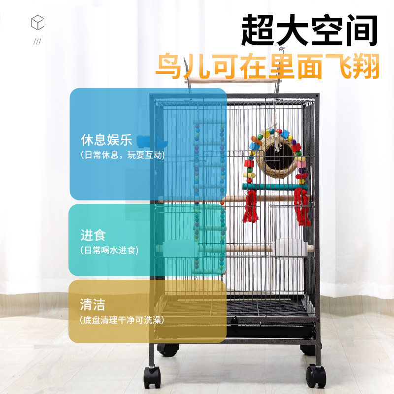 精品家用绣眼八哥专用牡丹虎皮玄凤鹦鹉活鸟鸟笼大号超大特大笼子