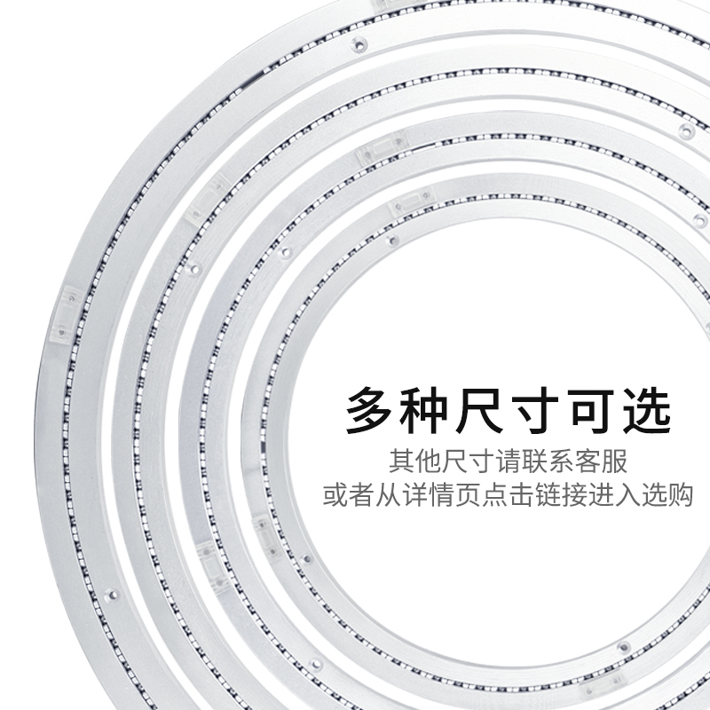 餐桌转盘底座铝合金玻璃大理石实木桌子圆桌旋转转芯轨道轴承家用