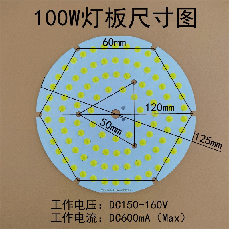 led工矿灯灯芯100W150W200瓦厂房车间仓库吊灯体育篮球馆照明灯片