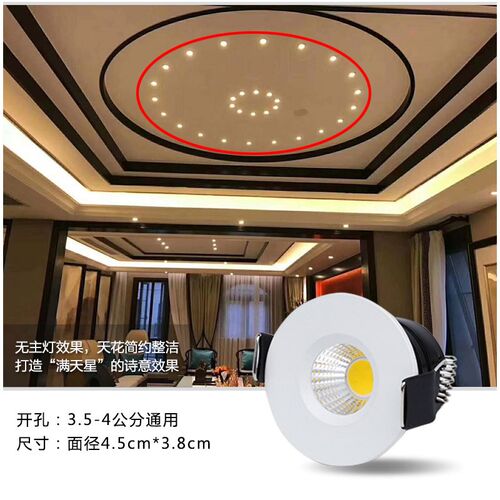 黑色led迷你小射灯嵌入式3W开孔3.5公分35mm展柜灯车用12伏天花灯
