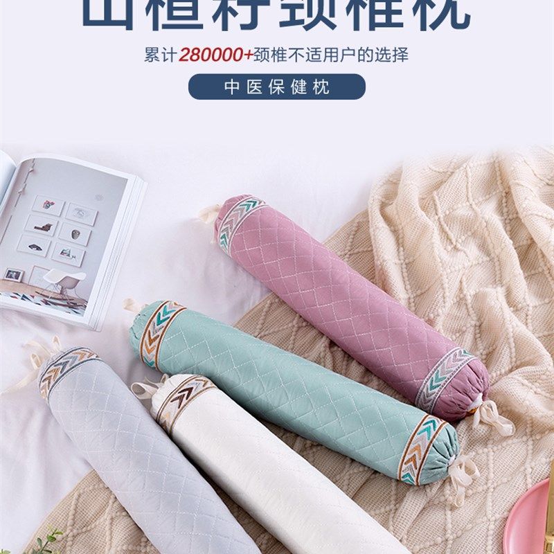 山楂籽颈椎枕荞麦壳睡眠专用修复矫正枕成人护颈圆柱形糖果硬枕头,床上用品,枕头/枕芯,淘宝优惠券,粉丝福利购,淘宝优惠卷