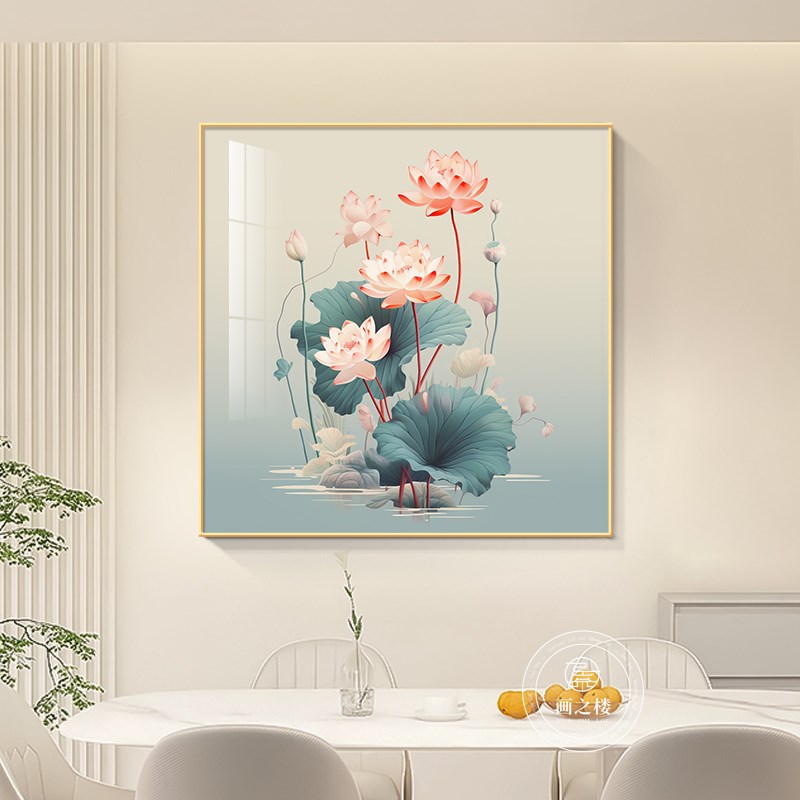 和气生财新中式餐厅装饰画正方形荷花客厅挂画茶室莲花卫生间壁画