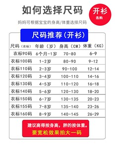 儿童睡衣春秋纯棉女童秋季宝宝家居服套装全棉女孩开衫小孩秋冬装