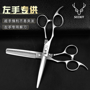 鹿剪左手理发剪刀美发剪刀平剪无痕牙剪头发剪刀左撇子发型师专用