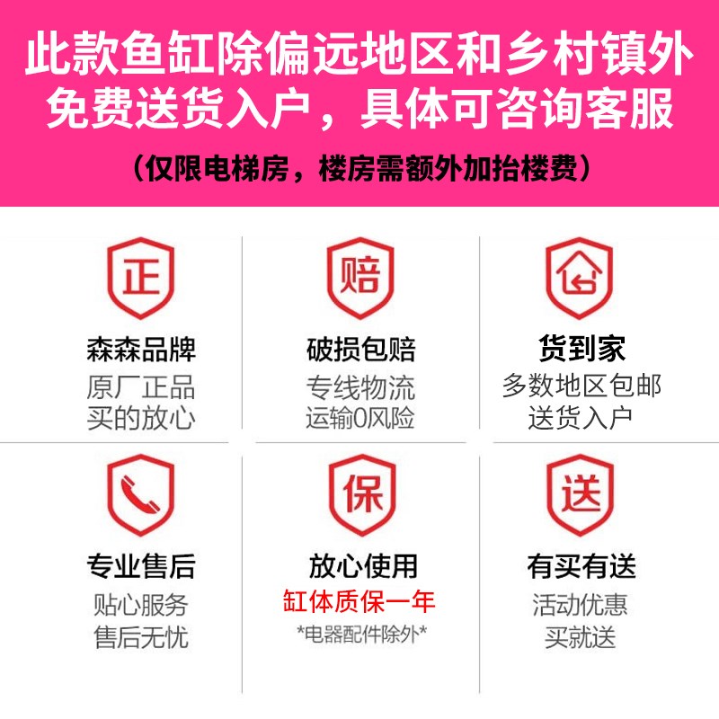 森森大型落地超白鱼缸玻璃水族箱客厅生态缸底过滤家用缸免换水