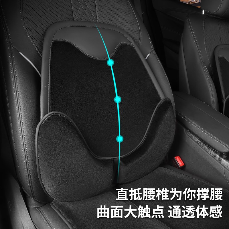 汽车腰靠车用护颈枕宝马车靠枕靠背垫腰垫车内驾驶座椅护腰靠通用