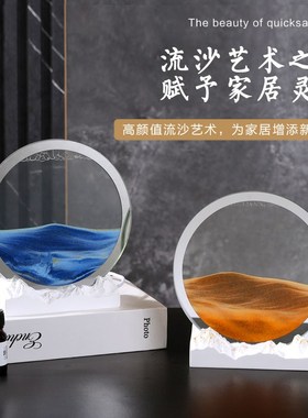 3d流沙画摆件卧室书房床头柜氛围灯香薰装饰七彩小夜灯生日礼物女