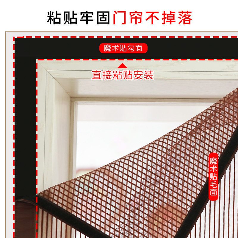 魔术贴防蚊门帘纱窗帘专用勾面背胶布自带粘扣式贴条固定配件强力,居家布艺,门帘,淘宝优惠券,粉丝福利购,淘宝优惠卷