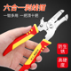 剥线钳多功能电工专用工具剪线钳子神器拔线剪刀剥扒皮压线拨线钳