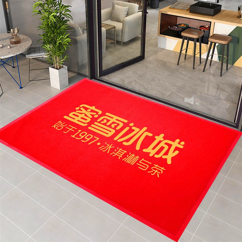 蜜雪冰城条纹防滑脚垫定做尺寸地毯定制logo做字电梯地垫迎宾门垫