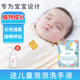 婴儿童鼻通贴通气鼻贴宝宝小孩鼻舒贴缓解鼻不适鼻子不通气神器