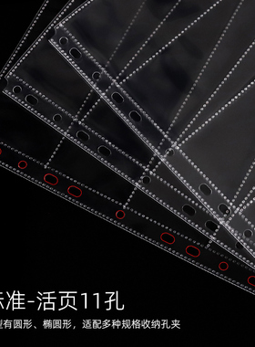 瑞胤祥高清135无酸底片袋幻灯片袋储存夹4x5胶卷收纳袋120型号