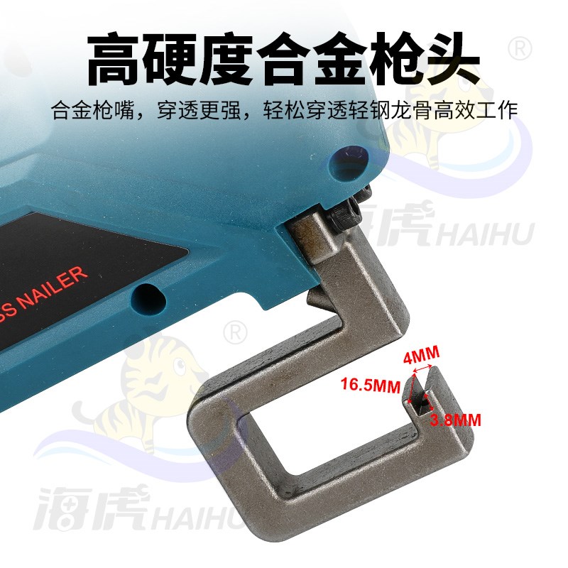 海虎电动龙骨钳充电式轻钢天花吊顶槽骨开孔器锂电隔墙铝冲孔机