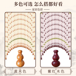 水晶珠帘五帝钱真桃木葫芦隔断帘卫生间遮挡卧室门帘子免打孔挂帘
