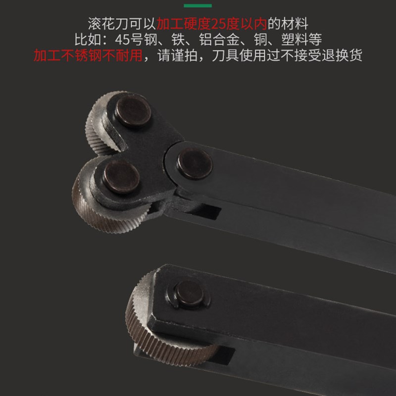 滚花刀网纹滚花轮直纹压花轮数控车床单轮双轮刀架30度切削P0.4