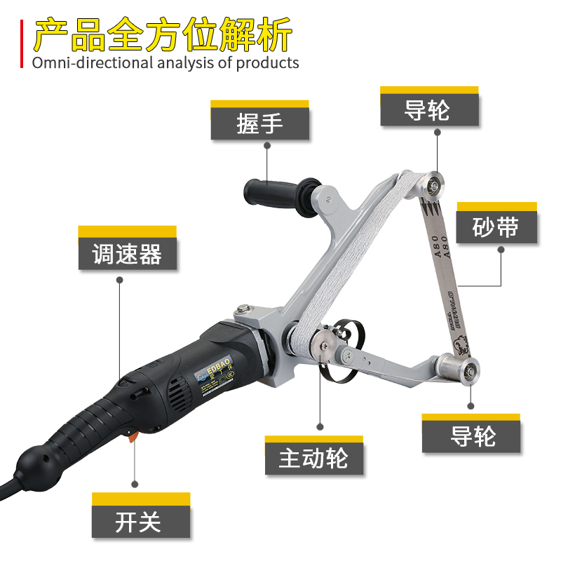 圆管抛光机三角砂带机小型 焊缝弧位打磨机 不锈钢拉丝机电动工具