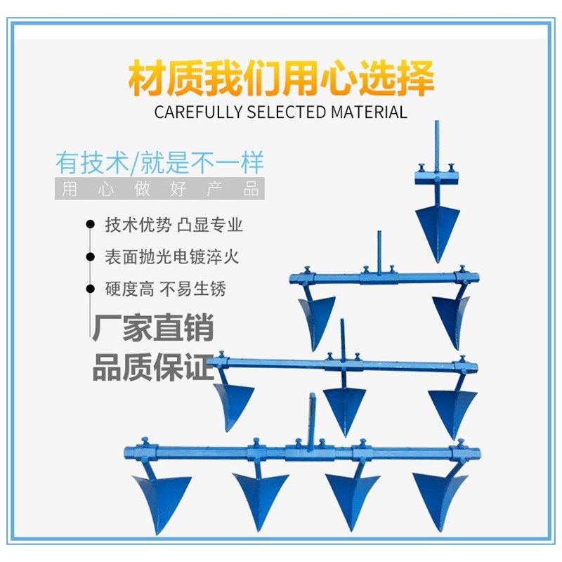 多功能农机配件微耕机多组多头多行间距可调开沟器犁开沟机器工具,农机/农具/农膜,农机配件,淘宝优惠券,粉丝福利购,淘宝优惠卷