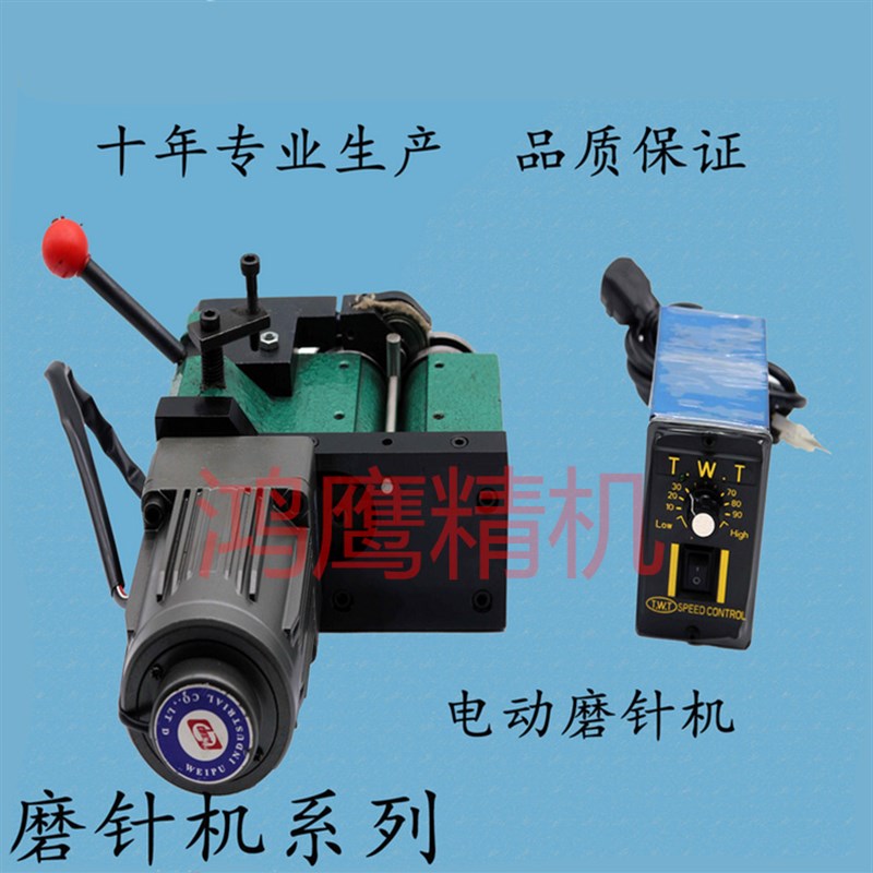 5155电动冲子研磨机磨床夹具 PGAS自动校正磨针机配件精度0.005图片