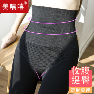 袜秋棉裤 秋冬高腰收腹提臀裤 瘦腿连裤 女加绒加厚外穿加绒裤 打底裤