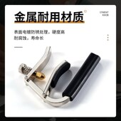 爱丽丝吉他变调夹专用民谣电木吉他调音夹古典吉他金属移调变音夹