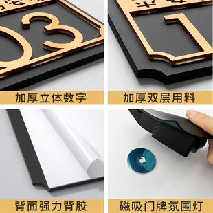 门牌号码牌家用门牌定制别墅住宅陈府门牌号入户门装饰挂牌户外别