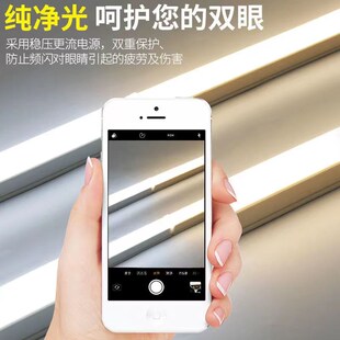 星发现LED灯管一体化日光灯管T5方形全塑T8一体化灯管led长条货架