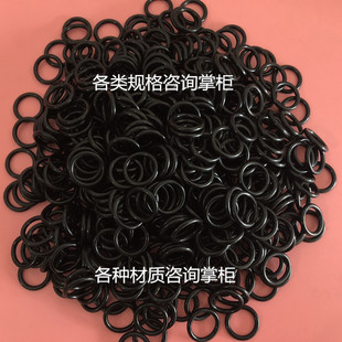 195 175 包邮 206定做 200 190 185 180 170 O型圈胶圈丁晴线径5.3