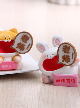 送女老师礼物感谢师恩礼盒幼儿园中学小学实用小摆件花束教师礼品