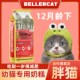 iF35幼猫专用鸡肉低敏易消化1 12个月增肥低温烘培幼猫奶糕猫粮