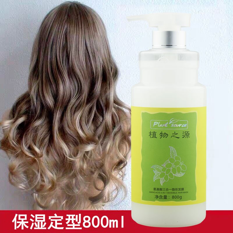 佳美姿植物之源氨基酸三合一隐形发膜弹力素护卷发保湿定型防毛躁图片