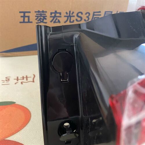 适配五菱宏光S3后尾灯总成 后雾灯后杠灯倒车灯刹车灯后灯泡配件