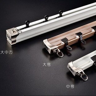 新品蕾歌纯无声铝合金加厚重型客厅窗帘轨道静音滑轨直轨上门安装