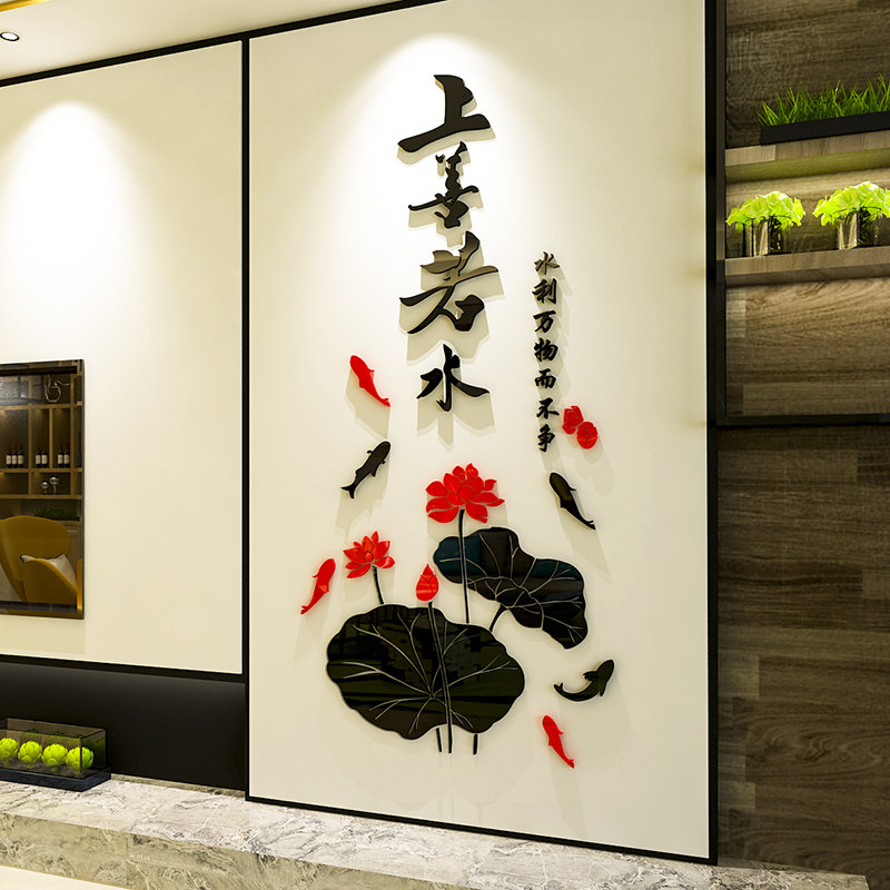 创意水晶亚克力3d立体墙贴画客厅沙发电视背景墙办公室房间装饰品