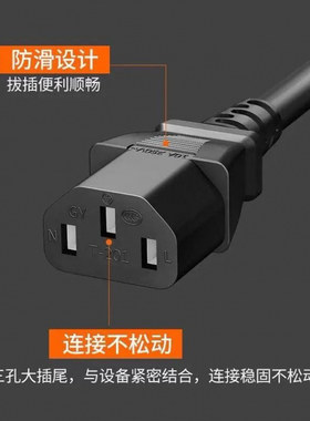 电子秤充电器电子称专用充电线250V10A三脚插头3孔线三孔电源线