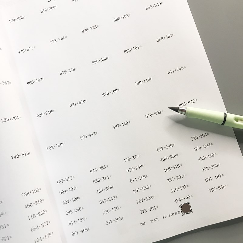 千以内二三年级1000以内3位数加减笔算列竖式横式混合计算本算术