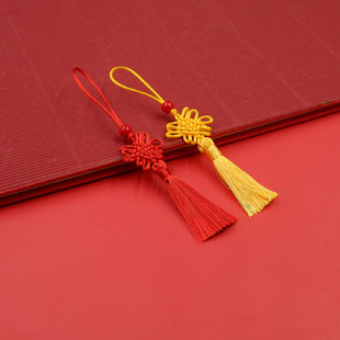 迷你小号中国结流苏穗子DIY手工7号线编织工艺品书签吊须饰品配件