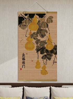 新中式竹帘挂画客厅玄关装饰画书房禅意卷轴挂帘茶室背景遮挡帘子