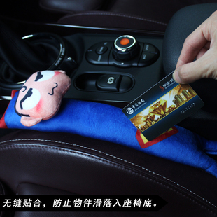 卡通汽车座椅塞缝条防漏条坐椅缝隙座位卡夹缝内饰用品创意装饰女