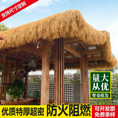 仿真茅草民宿景区专用