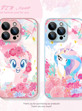 适用于苹果iPhone16手机壳15promax玻璃壳14plus小马宝莉13pro可爱ip12卡通11pro全包se二代xs碧琪xr防摔6s女