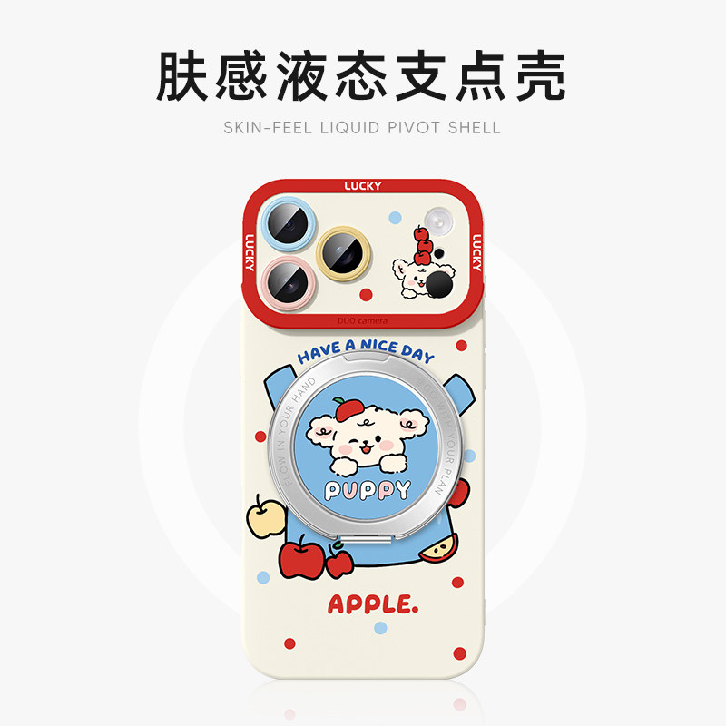 适用苹果18pro手机壳17promax旋转支架16口袋iPhone小狗15女生用13Pro硅胶14保护12全包11可爱xs外壳8p新款6s